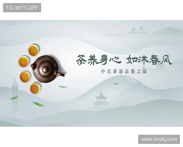 姚明的茶叶之旅：从篮球巨星到茶文化传播者的心路历程